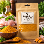 زردچوبه ادویه پلاس