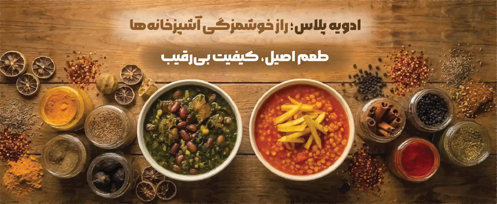 بنر اصلی 3