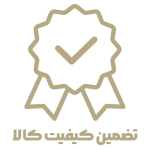 تضمین کیفیت کالا